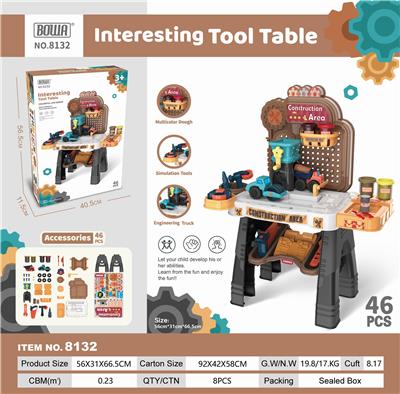 趣味彩泥工程中台 - OBL892668