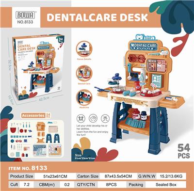 防护蛀牙牙医中台 - OBL892669