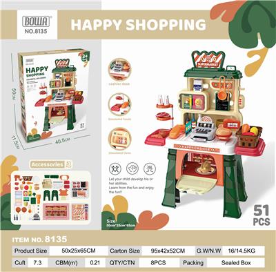 快乐购物超市中台 - OBL892671