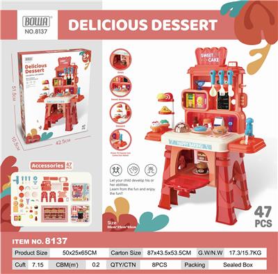 美味可口甜品中台 - OBL892673