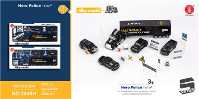 10 pcs cross country SWAT US container package - OBL892702