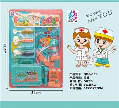 医具套装 - OBL892723