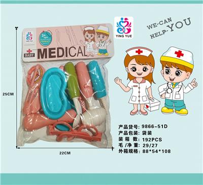 医具套装 - OBL892736