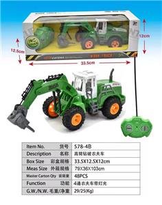高臂钻破农夫车 - OBL892752