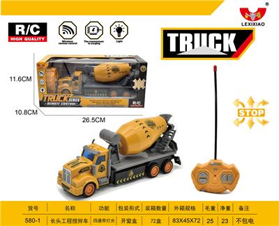 长头工程搅拌车 - OBL892769