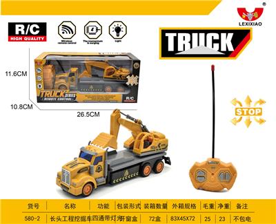 长头工程挖掘车 - OBL892770