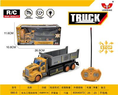 长头工程自卸车 - OBL892771