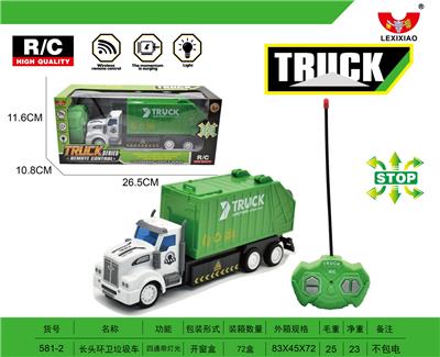 长头环卫垃圾车 - OBL892776