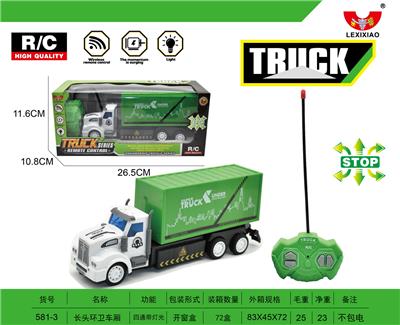 长头环卫车厢 - OBL892777