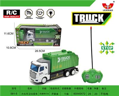 方头环卫垃圾车 - OBL892779