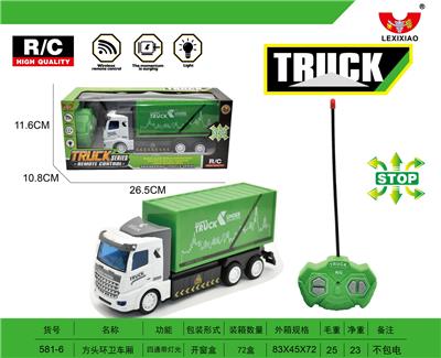 方头环卫车厢 - OBL892780