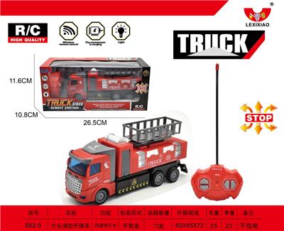 方头消防升降车 - OBL892785