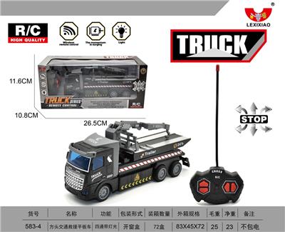 方头交通救援平板车 - OBL892790