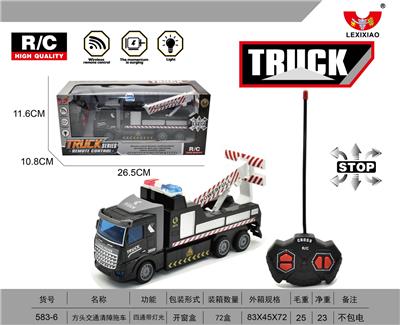 方头交通清障拖车 - OBL892792