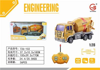 1:28四通灯光遥控工程搅拌车 - OBL892835
