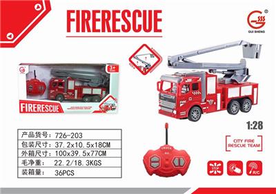 1:28四通灯光遥控消防云梯车 - OBL892850