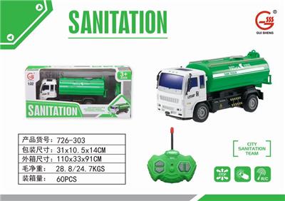 1:32四通灯光遥控环卫油罐运输车 - OBL892853