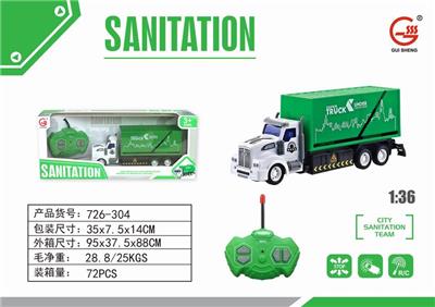 1:36四通灯光遥控长头环卫车厢车 - OBL892854