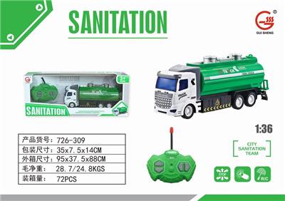 1:36四通灯光遥控平头环卫洒水车 - OBL892858