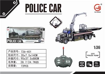 1:36四通灯光遥控长头交通救援清障平板车 - OBL892859