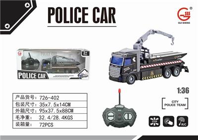 1:36四通灯光遥控平头交通救援清障平板车 - OBL892860