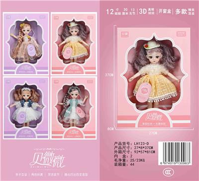 12 INCH 30CM 13 JOINT REAL BODY 3D REAL EYE FASHION LORI DOLL - OBL892872