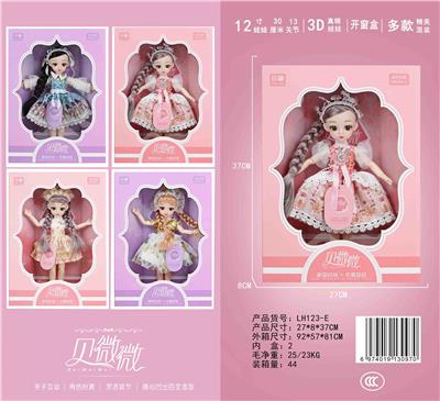 12 INCH 30CM 13 JOINT REAL BODY 3D REAL EYE FASHION LORI DOLL - OBL892873