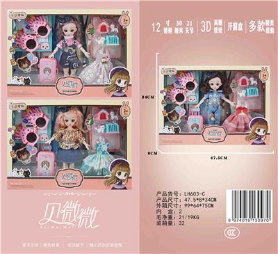 12 INCH 30 CM 21 JOINT REAL 3D REAL EYE FASHION DRESS LORI DOLL - OBL892879
