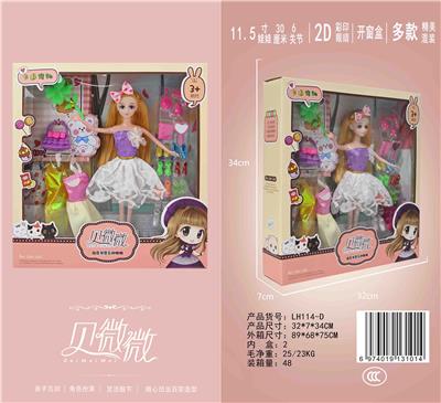 11.5 INCH 30 CM 6 JOINT SOLID 2D COLOR PRINT EYES FASHION DRESS BARBIE DOLL - OBL892881