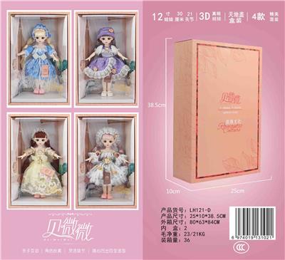 12 30CM 21 JOINT 3D REAL EYE BOUTIQUE SKIRT - OBL892910