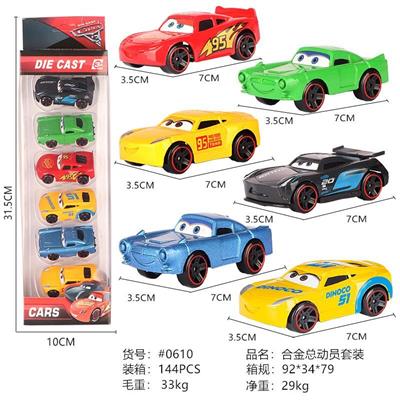 ALLOY STORY SET - OBL892911