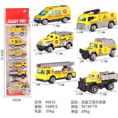 ALLOY ENGINEERING CAR SUIT - OBL892913