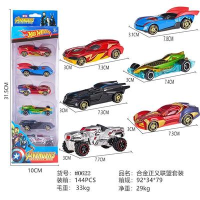 ALLOY JUSTICE ALLIANCE SUIT - OBL892917