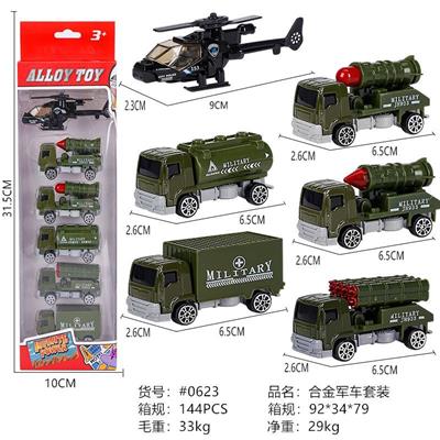 ALLOY MILITARY VEHICLE SUIT - OBL892918