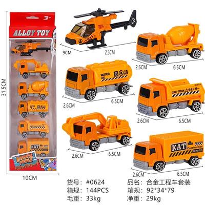 ALLOY ENGINEERING PACKAGE - OBL892919