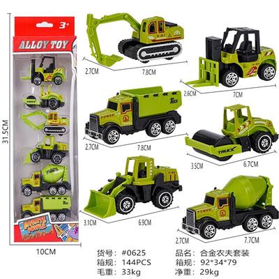 ALLOY FARMER SUIT - OBL892920