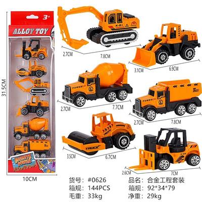 ALLOY ENGINEERING PACKAGE - OBL892921