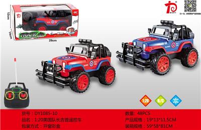 1：20遥控四通吉普车不包电 - OBL892929