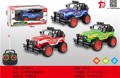 英文1:20遥控吉普车（四通）不包电 - OBL892931