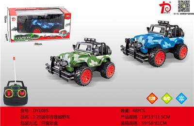 英文1:20吉普车不包电 - OBL892932