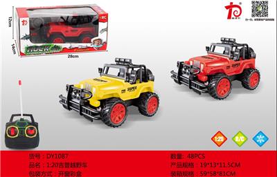 英文1:20遥控吉普车（四通）不包电 - OBL892934