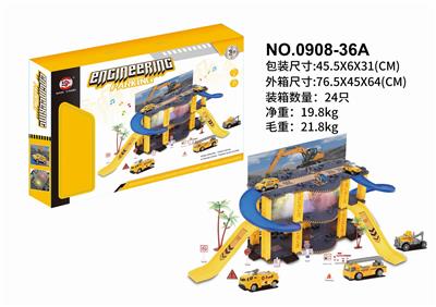 三只合金工程车一只合金飞机 - OBL892958