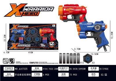 MANUAL SINGLE SHOT SOFT BULLET GUN - OBL893063