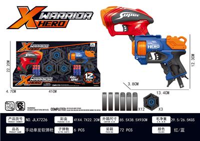 MANUAL SINGLE SHOT SOFT BULLET GUN - OBL893064