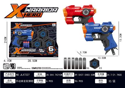 MANUAL SINGLE-SHOT SOFT-SHOT GUN - OBL893065