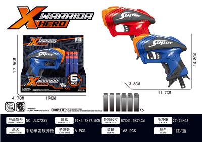 MANUAL SINGLE SHOT SOFT BULLET GUN - OBL893070