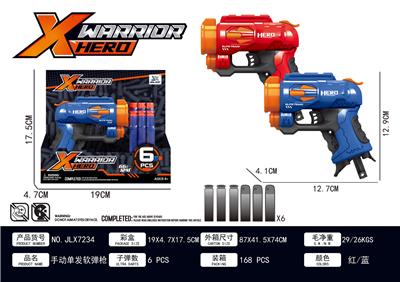 MANUAL SINGLE SHOT SOFT BULLET GUN - OBL893072