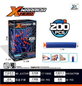 SUCKER CARTRIDGE (200PCS / BOX) - OBL893073