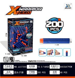 ROUND NOSE BULLET (200PCS / BOX) - OBL893074