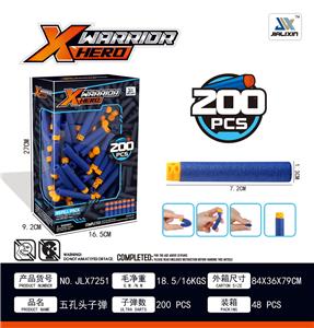 FIVE HOLE BULLET (200PCS / BOX) - OBL893075